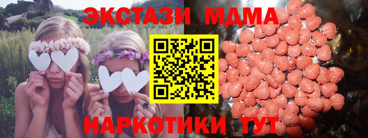 Барнаул  OMG сайт  Экстази  Вход с VPN  Экстази DUBAI  ЭКСТАЗИ ешки 