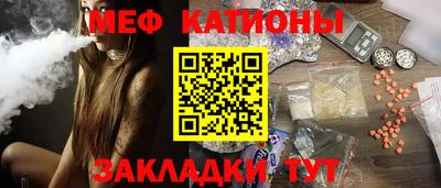 метамфетамин Лесосибирск