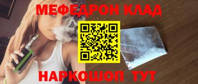 мет Малгобек