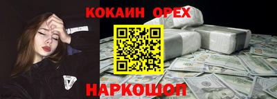 герыч Малоярославец