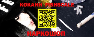 MESCALINE Мариинск