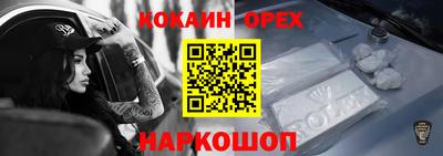 метамфетамин Лесосибирск