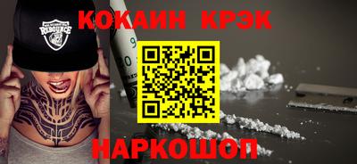 мет Малгобек