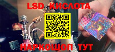 каннабис Ливны