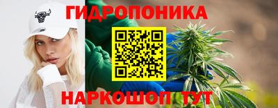 MESCALINE Мариинск