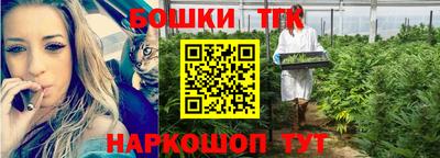 каннабис Ливны
