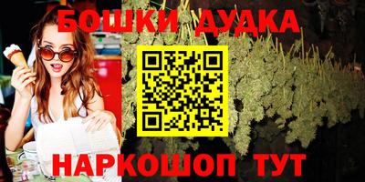 каннабис Ливны