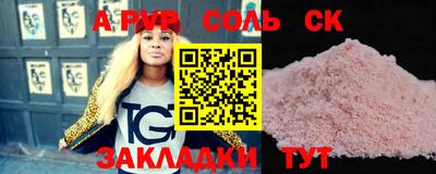каннабис Ливны