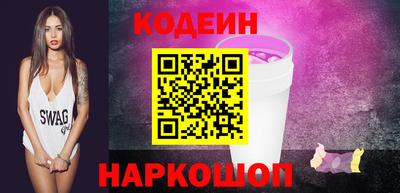 MESCALINE Мариинск