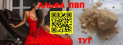мет Малгобек