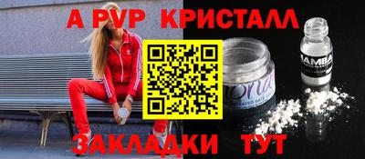 герыч Малоярославец