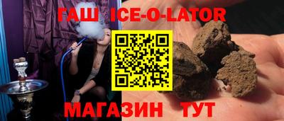 метамфетамин Лесосибирск