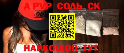 MESCALINE Мариинск