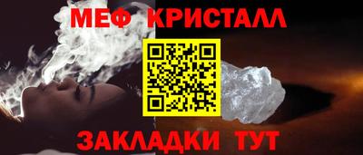мет Малгобек