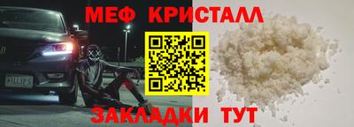 герыч Малоярославец