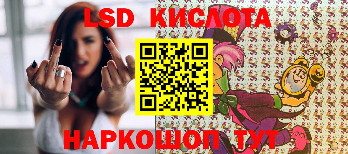 Марки NBOMe 1,8мг Барнаул